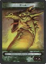 Similarly, there are there are a number of popular cards that use x in their mana costs and enter the battlefield with x counters tokens therefore typically have a mana value of 0, as most of them don't have mana costs. The 9 Token cards of Time Spiral (tsp) | MTG.onl Tokens