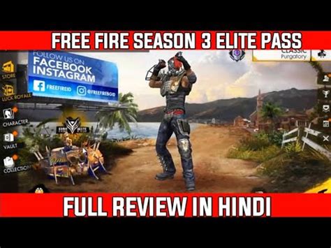 Players have to collect badges by completing missions to level up and get these rewards. free fire season 3 elite pass full review || # ...