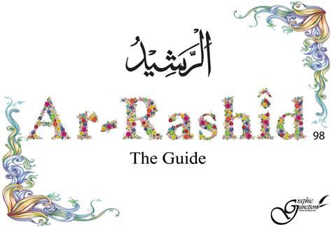 Download hier gratis je favoriete wallpaper of. Flower Series - White | Allah, Flowers, Names of god