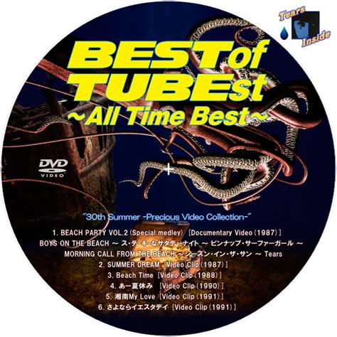 Share to support our website. TUBE / BEST of TUBEst ～All Time Best～ (チューブ / Best of ...