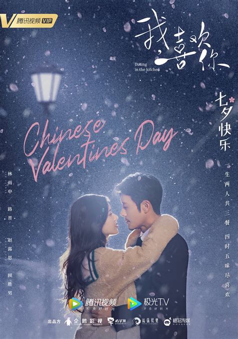 我，喜欢你 / wo, xi huan ni broadcast website: Actor Wu Ya Heng - Profile Actor Wu Ya Heng - votedrama