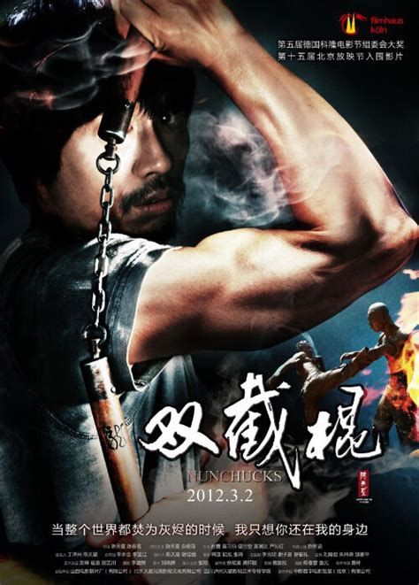 See more of martial arts action cinema on facebook. 2012 Chinese Action Movies - China Movies - Hong Kong ...