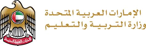 لا يزال النص الموجود في هذه الصفحة في مرحلة الترجمة من العبرية إلى العربية. وزارة التربية والتعليم