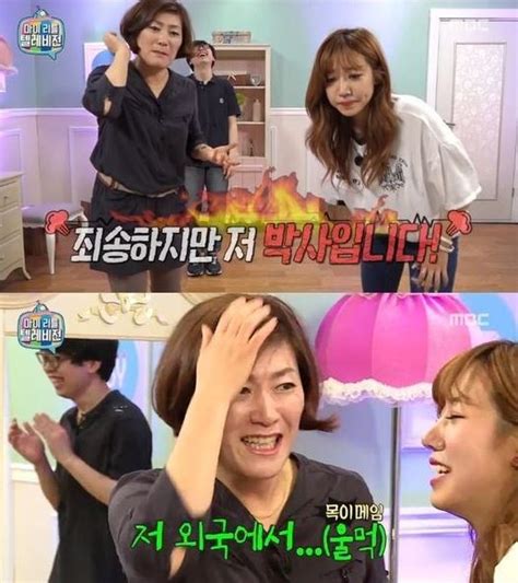 이 대표 당선은 보수정당 쇄신과 세대교체에 대한 국민 열망의 결… 화제의 인물 김현아 교수 "'마리텔' 전화 보이스피싱인줄…풍차 ...