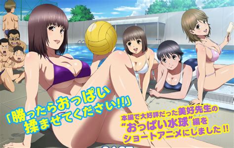 Hantsu x torasshu hunts x trash ハンツー×トラッシ genres: Crunchyroll - "Sexy and Stupid Water Polo Comedy" Manga ...