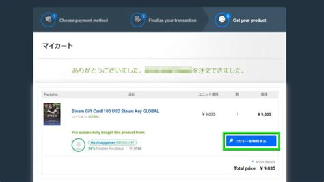 G2a gift card (global) is the most convenient way to top up your g2a wallet balance! 【G2A】Steam Gift Cardを安く購入する方法【Steamウォレット】 | Raison Detre ...