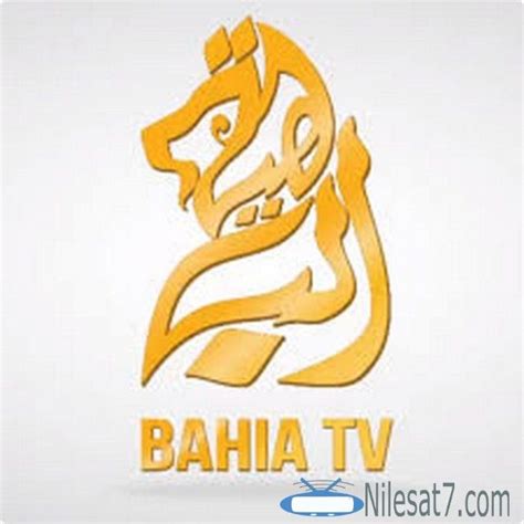 Explore tweets of tv bahia @tvbahia on twitter. تردد قناة الباهية الجزائرية 2020 Bahia TV | Cal logo ...