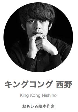 Nov 02, 2020 · 今年（2020年）の冬には映画公開されるそうで。 おめでとうございます。 私がにしのあきひろ（西野亮廣）さんの作品『えんとつ町のプペル』をタダであっても子どもに読ませたくない、見せたくない理由を書きます。 まず、最初から脱線して、私が西野さんやのぶみさんの絵本が苦手な理由. 西野亮廣さんのクラウドファンディングがかっこいい ...