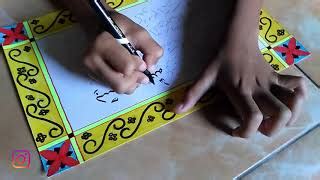 Tutorial penulisan kaligrafi naskhi qs al ikhlas: Mewarnai Kaligrafi Surat Al Falaq - GAMBAR MEWARNAI HD
