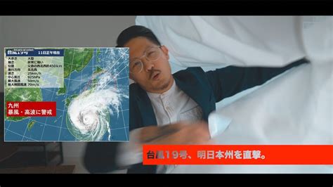 /okinapa/ → /okinafa/ → /okinawa/. 沖縄人の台風19号対策方法。 - YouTube