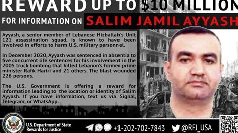 Amazon advertising find, attract, and engage customers: US Offers $10 Million Reward for Hizbullah Operative - The ...