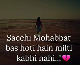 This are the most famous handpicked heart touching whatsapp status quotes by us. Cool One Line Whatsapp Status in Hindi, Sad, Love, Life ...