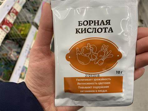 Диета для снижения мочевая кислота Борная кислота для растений: как ее правильно применять Борная кислота для растений: как ее правильно применять Диета для снижения мочевая кислота