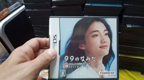 Juegos japoneses para tu nintendo 3ds que no te puedes perder en 2017. Conteo de juegos japoneses DS .... - YouTube