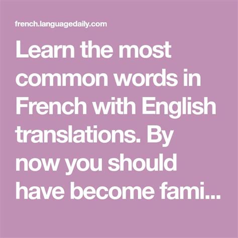 Learn the most common words in French with English translations. By now ...