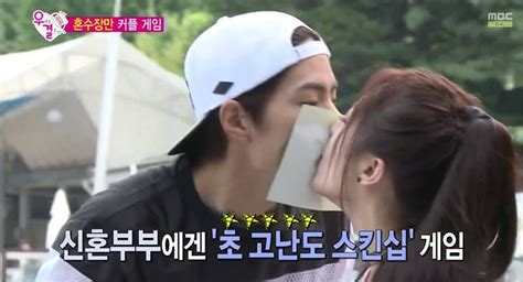 Join top korean celebrities as they get paired off with another celebrity and play a married couple together! Girl's Day's Yura and Hong Jong Hyun get close during ...