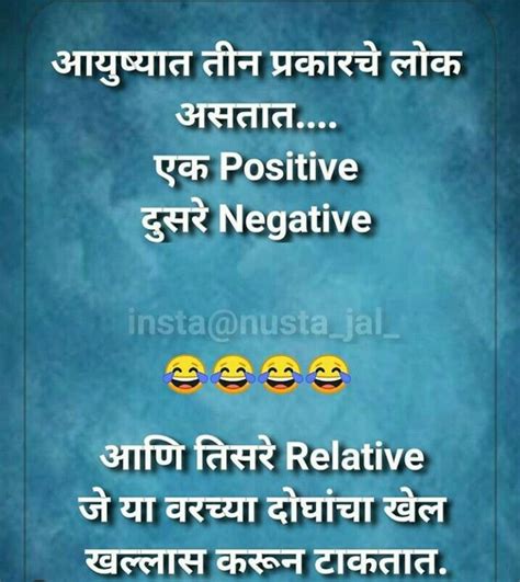 Pin by appa jadhav on Marathi quotes | Marathi quotes, Weird facts, Quotes