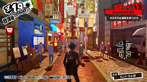 Encuentra en nuestra web los mejores precios y opciones. Persona 5 PS4 vs. PS3 comparison screenshots - Gematsu