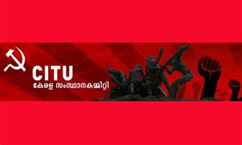 Fast & easy loan all credit types ok same day approval get started now quick decision CITU opposes move for 100% FDI in defence production ...