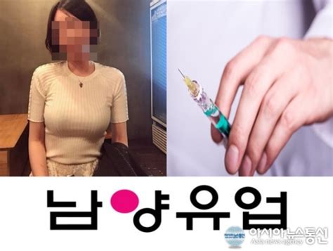 황하나 사건을 둘러싼 많은 의혹들. 남양유업 외손녀 황하나, 마약에 이어 절도 혐의까지