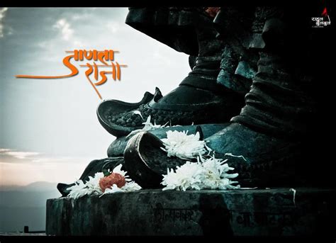 Hd wallpapers & desktop backgrounds. Shivaji Maharaj New Marathi Sms | Holidays OO