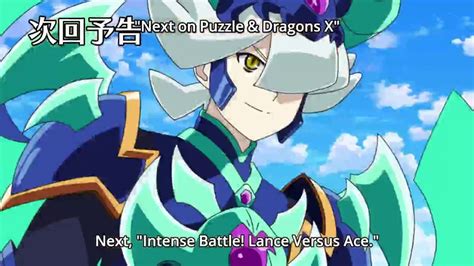 See more ideas about puzzles and dragons, puzzle, dragon. PUZZLE & DRAGONS CROSS X 37 english Preview - YouTube