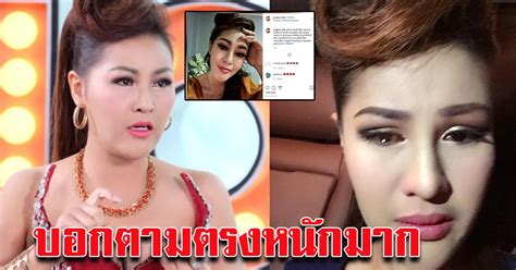 หญิงลี ศรีจุมพล, นุชนาถ ศรีจุมพล ตามลำดับ เป็นชาวอำเภอนาโพธิ์ จังหวัดบุรีรัมย์ เป็นลูกสาวคนกลางในจำนวนพี่น้อง 3 คน ของคุณ. หญิงลี ศรีจุมพล ถูกยกเลิกงาน