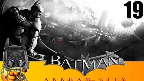 From the game batman arkham city. The Serious Squirrel plays Batman: Arkham City Part 19 ...