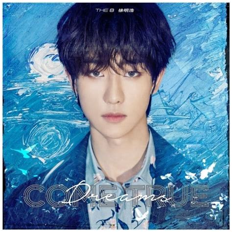 Maybe you would like to learn more about one of these? SEVENTEEN ディエイト、中国で新曲「Dreams Come True」を発売…自ら作詞作曲に参加 ...