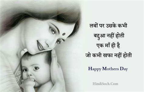 प्यारी माँ हिंदी कविता mothers'day special poetry in hindi. माँ पर 21 मदर्स डे शायरी | Best Mothers Day Shayari in Hindi