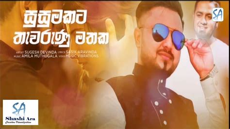 Kavee sri music 463.505 views1 month ago. සුසුමකට තැවරුණු මතක... Sugesh Devinda New Sinhala Song ...