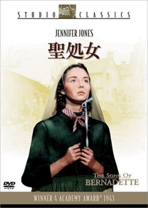 Manage your video collection and share your thoughts. 映画『聖処女』を見て - 探求三昧 - 地震前兆／超常現象研究家 ...