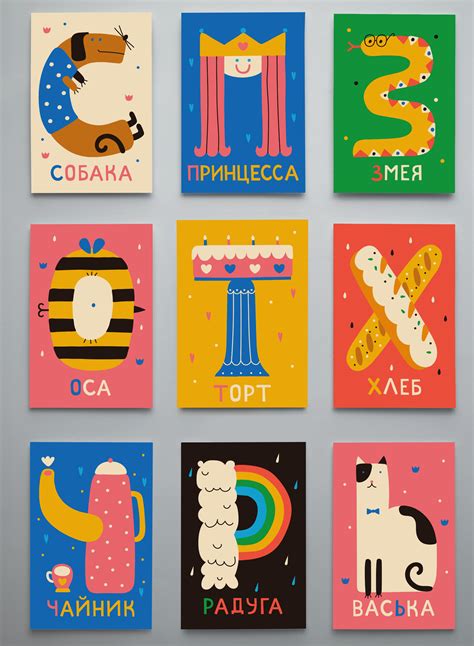 Learning to write a new language is even more exciting! Russian alphabet for children on Behance