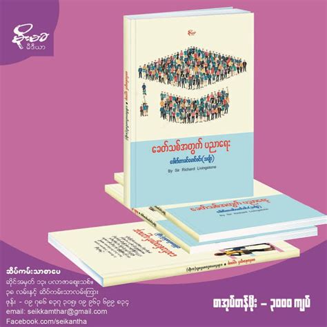 အပျိုကြီး မယ်ဖူးသခင် အသက်က ၂၆နှစ်။ သူမက ငယ်ငယ်ရွယ်ရွယ်နဲ့ အပျိုကြီးပုံစံဖမ်းတယ်။ စတိုးဆိုင်အကြီးကြီးဖွင့်ထားတယ. Myanmar Blue Books 2018 & See more ideas about blue books ...