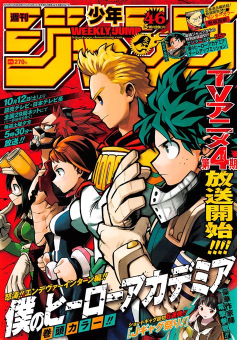 Pin by Jared Robinson on Deku | Manga covers, Anime wall ... Weekly shonen jump, commonly referred to as shonen jump, featuring the world's most popular and classic manga/anime … manga plus by shueisha is under the direct control of shueisha, a japanese publisher that has been creating manga directly with the artists.