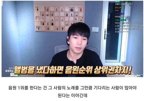 눕방금지된이유 , 밀착원피스입고 눕방하는 채효주 시선강탈영상. 아이돌 bj가 말하는 숀도안대고 닐로먹기의 실체