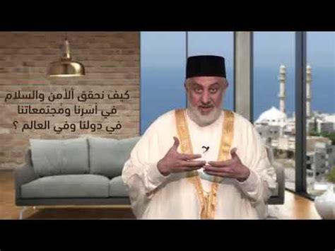 وطلب موسيماني من اللاعب الصاعد محمد شريف ضرورة استغلال الفرصة التي تسنح له أمام المرمى، من أجل تسجيل. ‫محمد شريف عودة كيف نحقق الأمن والسلام في أُسرنا ومجتمعاتنا!‬‎ - YouTube