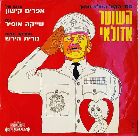 מתי כספי מבטל את הופעותיו בארץ: תקליטי ישראלי | בית התקליט אונליין