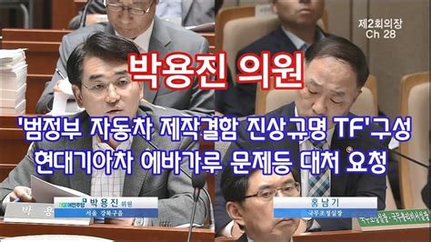 텔루라이드는 현대 팰리세이드와 다르게 북미에서만 판매되는 차종이지만. 박용진 의원, 범정부 자동차TF구성, 현대기아차 에바가루 문제 ...