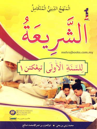 Menimbulkan dan mempertajam perpecahan dikalangan ummat islam, mencemarkan pribadi nabi saw, mengaburkan pemahaman terhadap islam serta melemahkan jiwa dan semangat keislaman. Buku Teks Usuluddin Tingkatan 1 Pdf