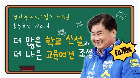 폭발적 인기를 얻은 장녀 소제인 변호사의 바이올린 연주. 소병훈TV 더 많은 학교 신설과 더 나은 교육여건 조성! - YouTube