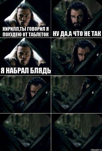 Даниэла похудею текст