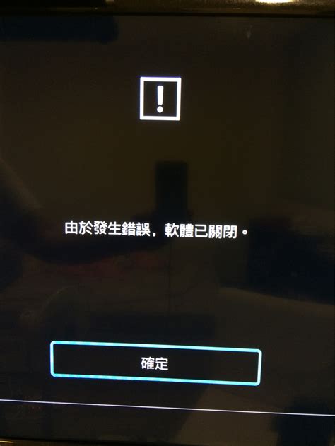 假如你是 android 手機用戶，在使用 google、gmail 或其他 android 程式時，出現程式當掉閃退或無法正常開啟等情況的話，其實你並不孤單，不少外國用戶都在 reddit、twitter 和 downdetector 作出類似抱怨，而 google 方面也得知問題並著手解決中。 問題 路易吉洋樓3 閃退 當機 （雷？ - 看板 NSwitch - 批踢踢實業坊