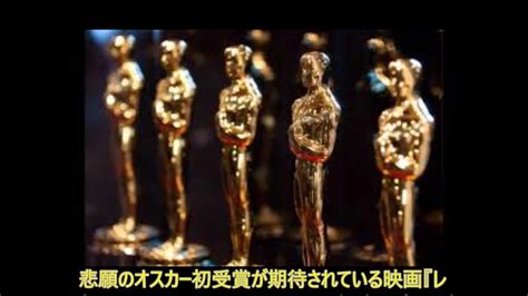 アカデミー (akademī, academy) +‎ 賞 (shō, award), calque of english academy award. 第88回アカデミー賞授賞式 youtube - YouTube