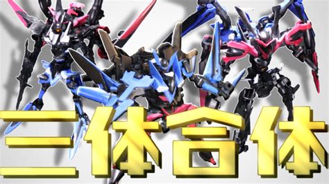 ガンプラ改造驚異の完全変形三体合体!!武士道合体DX ...
