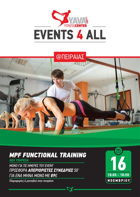 Check spelling or type a new query. Νεα Υπηρεσία MPF FUNCTIONAL TRAINING @ Yava Πειραιά ...