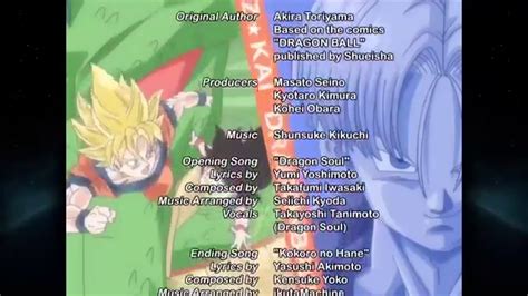 It consists of 13 cuts, all of which are animated by tadayoshi yamamuro. Dragon Ball Z Kai Ending 2 - US Toonami Version - YouTube