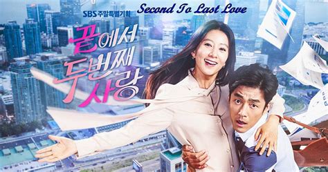 Koreandrama kdrama kbs lovetotheend lee young drama news young. Second To Last Love - Korean Drama Review