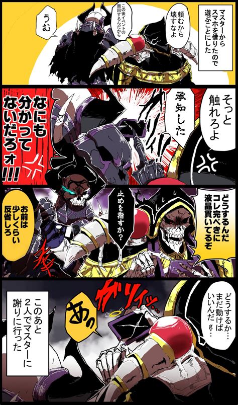 Maybe you would like to learn more about one of these? ainz ooal gown and king hassan (overlord (maruyama) and etc) drawn by gazari - Danbooru