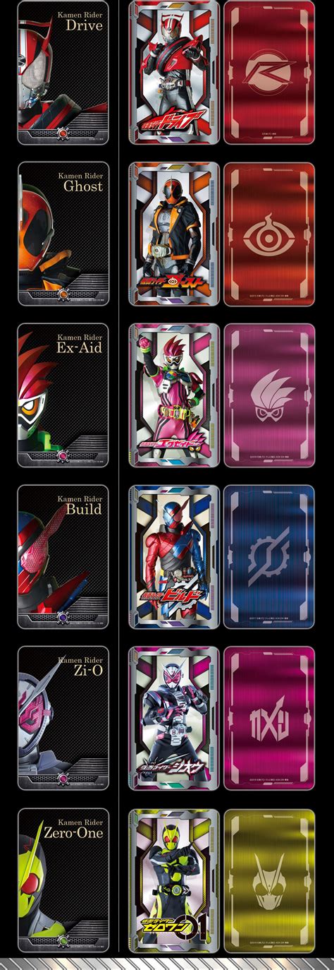 Download ヒーローになりきれる 仮面ライダーシリーズ Images For Free